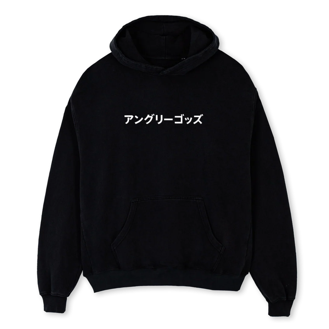 AGJPBLACKDBL Black Oversized Hoodie.