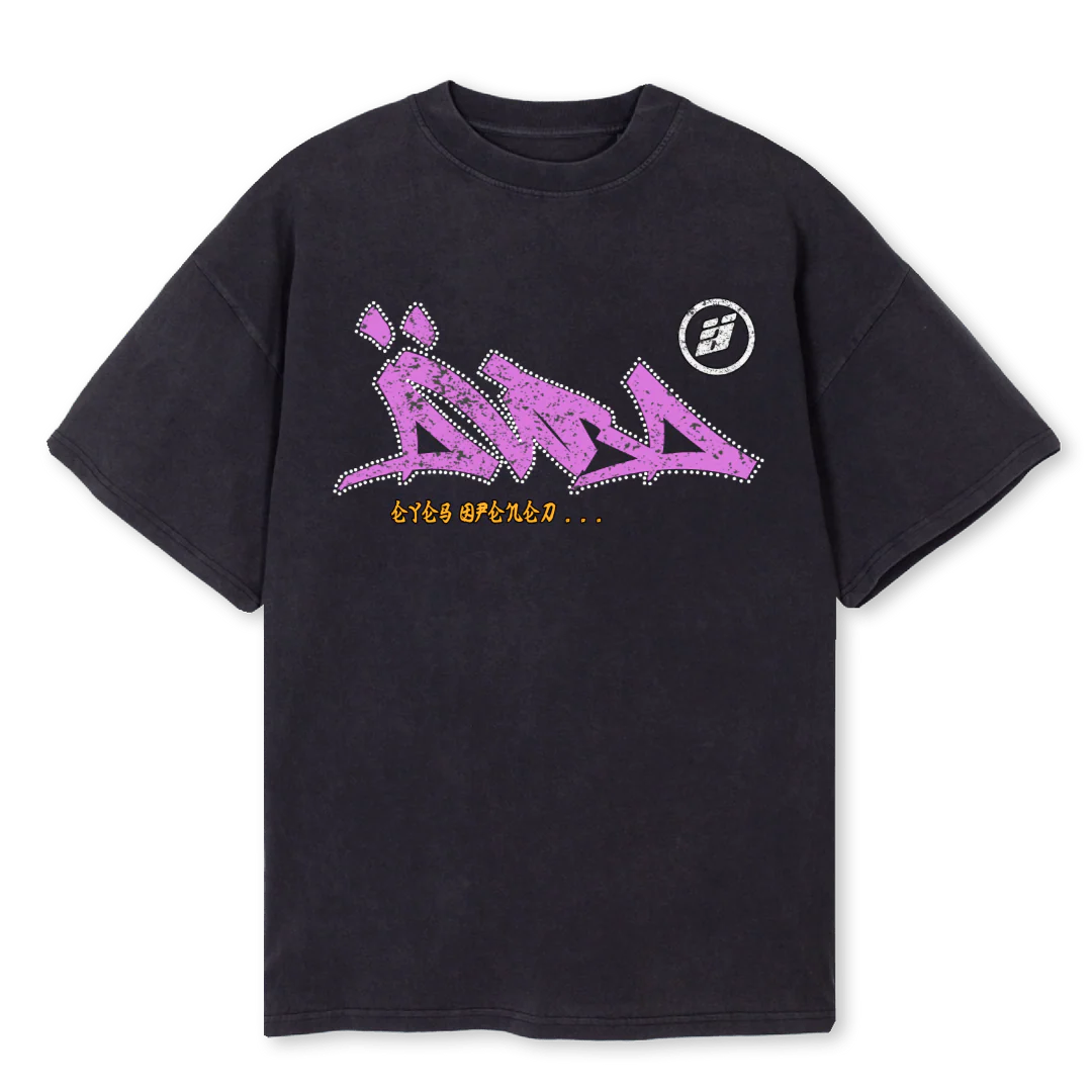 AURASTREET Vintage Black Oversized Tee.