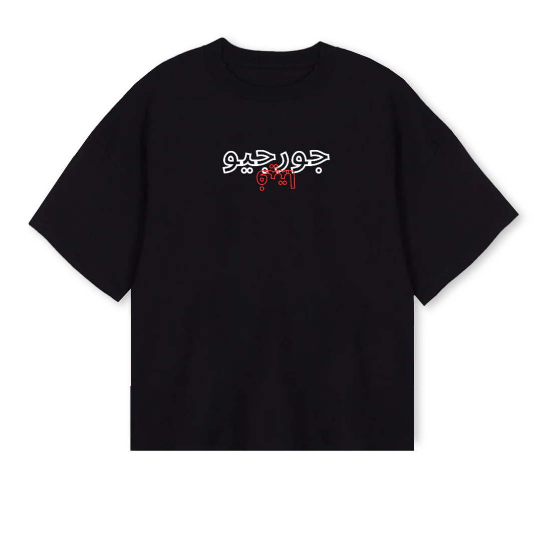BLLAS Black Oversized Boxy Tee.