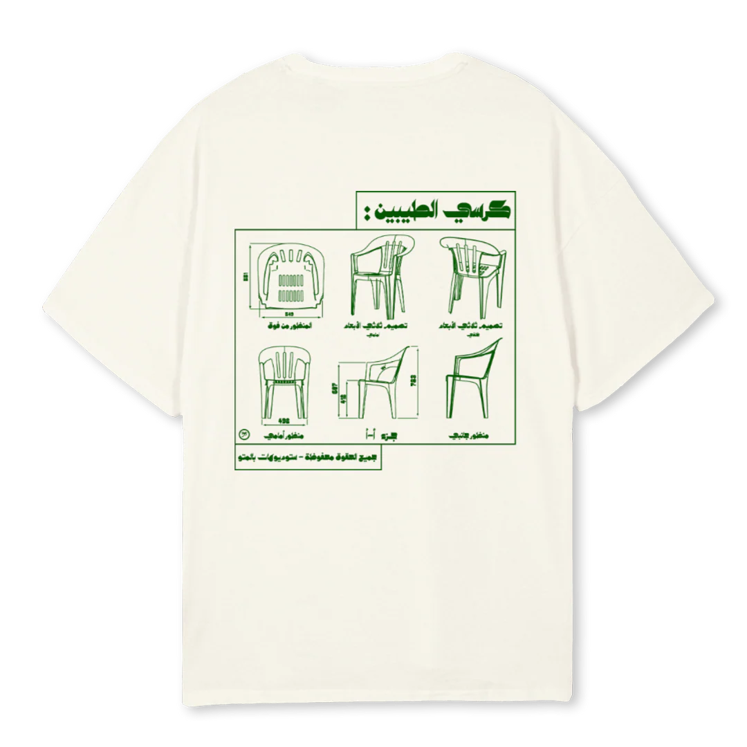 CHAIR T Cream Oversized Tee. - Image 2