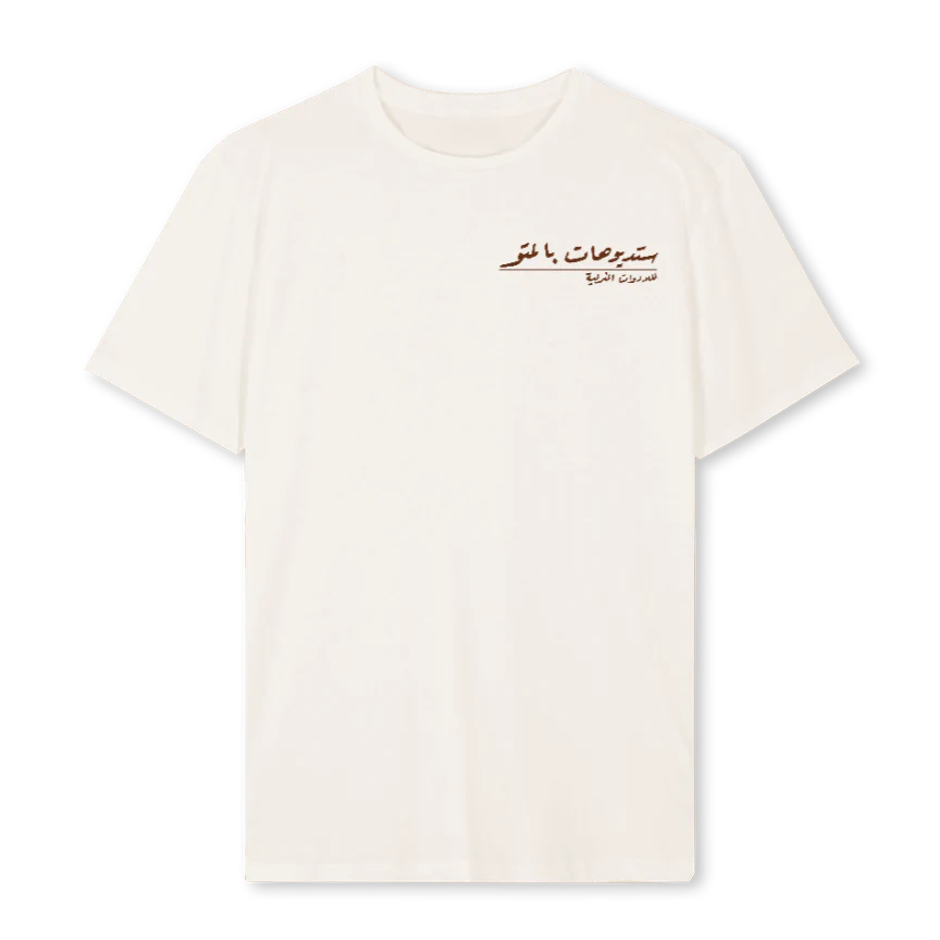 COFFEET Vintage White Regular Tee.