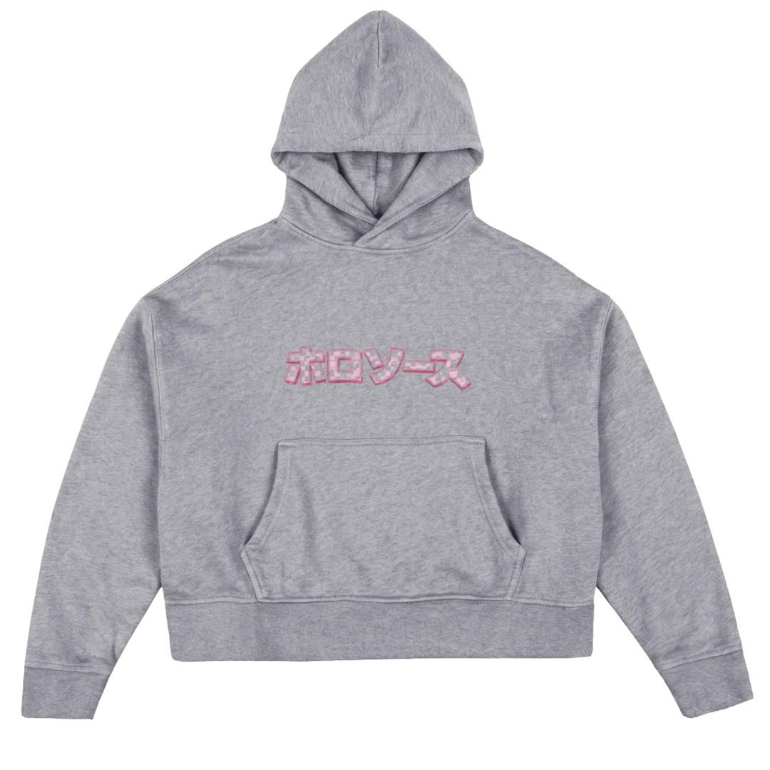 HOLD Grey Marl Oversized Boxy Hoodie.