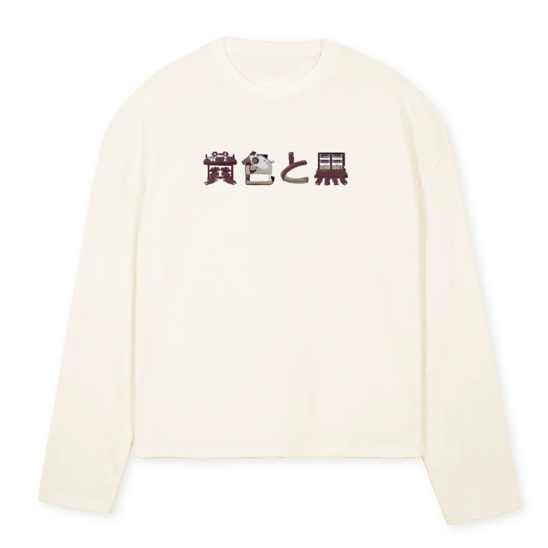 KTKJAPANESEBROWN Vintage White Oversized Boxy LS Tee.