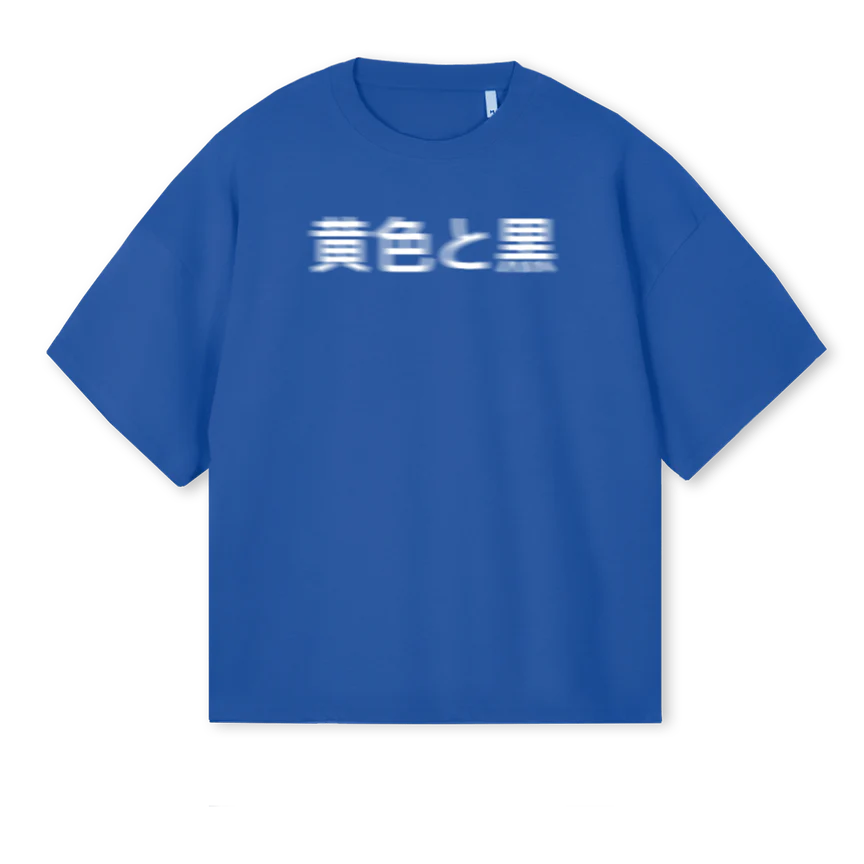 KTKJAPANESECOBALT Cobalt Blue Oversized Boxy Tee.