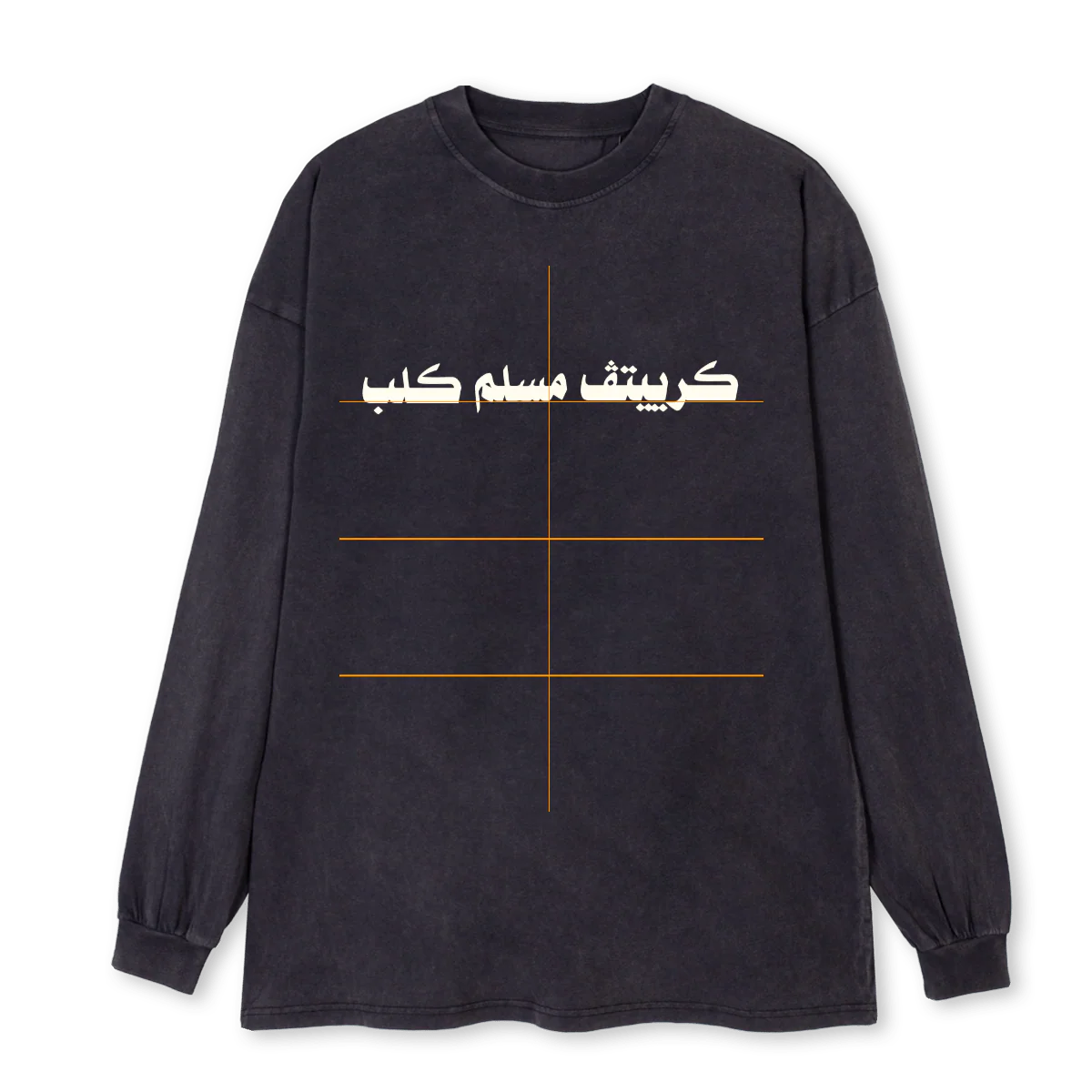 LONGSLEEVEARABIC Vintage Black Oversized LS Tee.