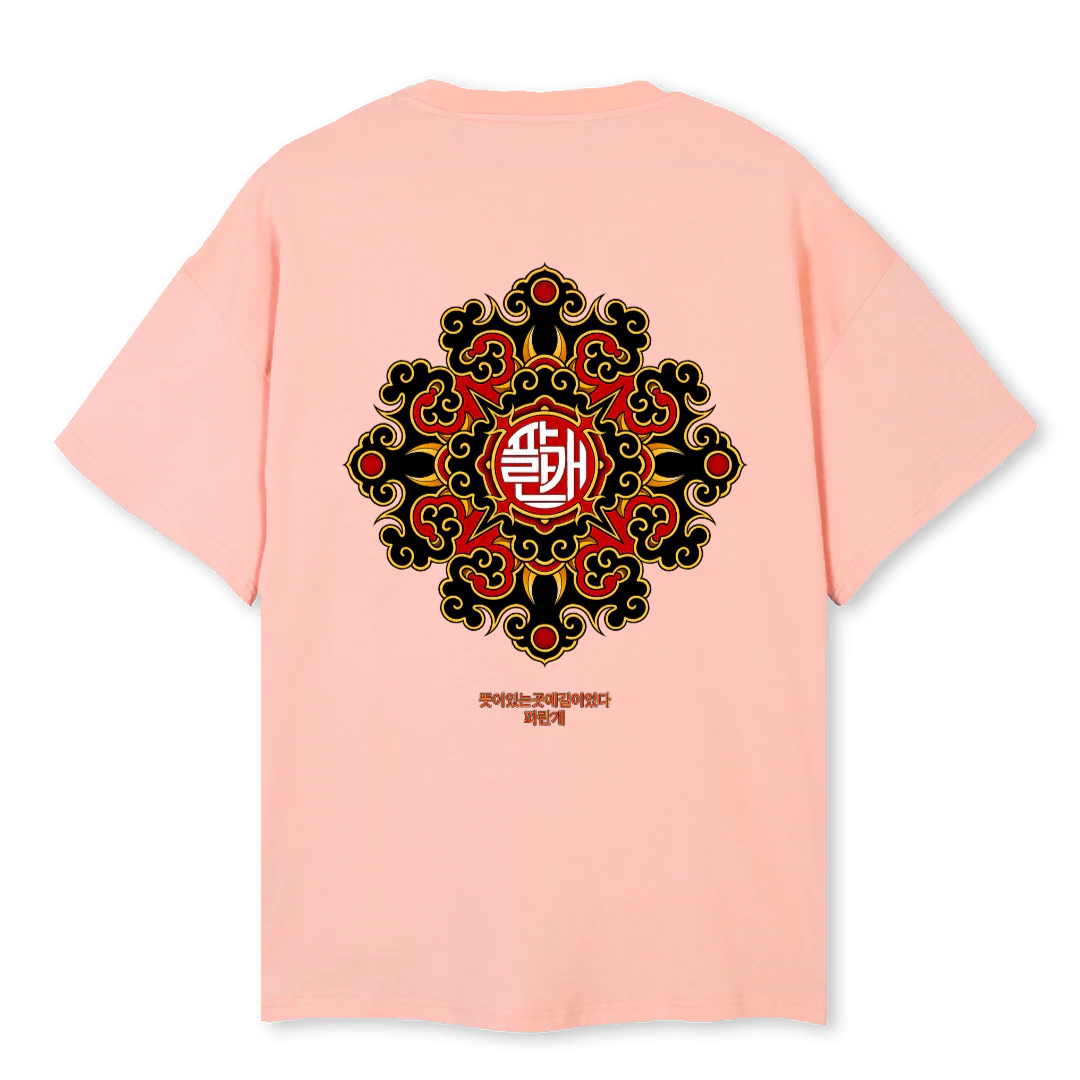MANDALAPINK Pink Clay Oversized Tee. - Image 2