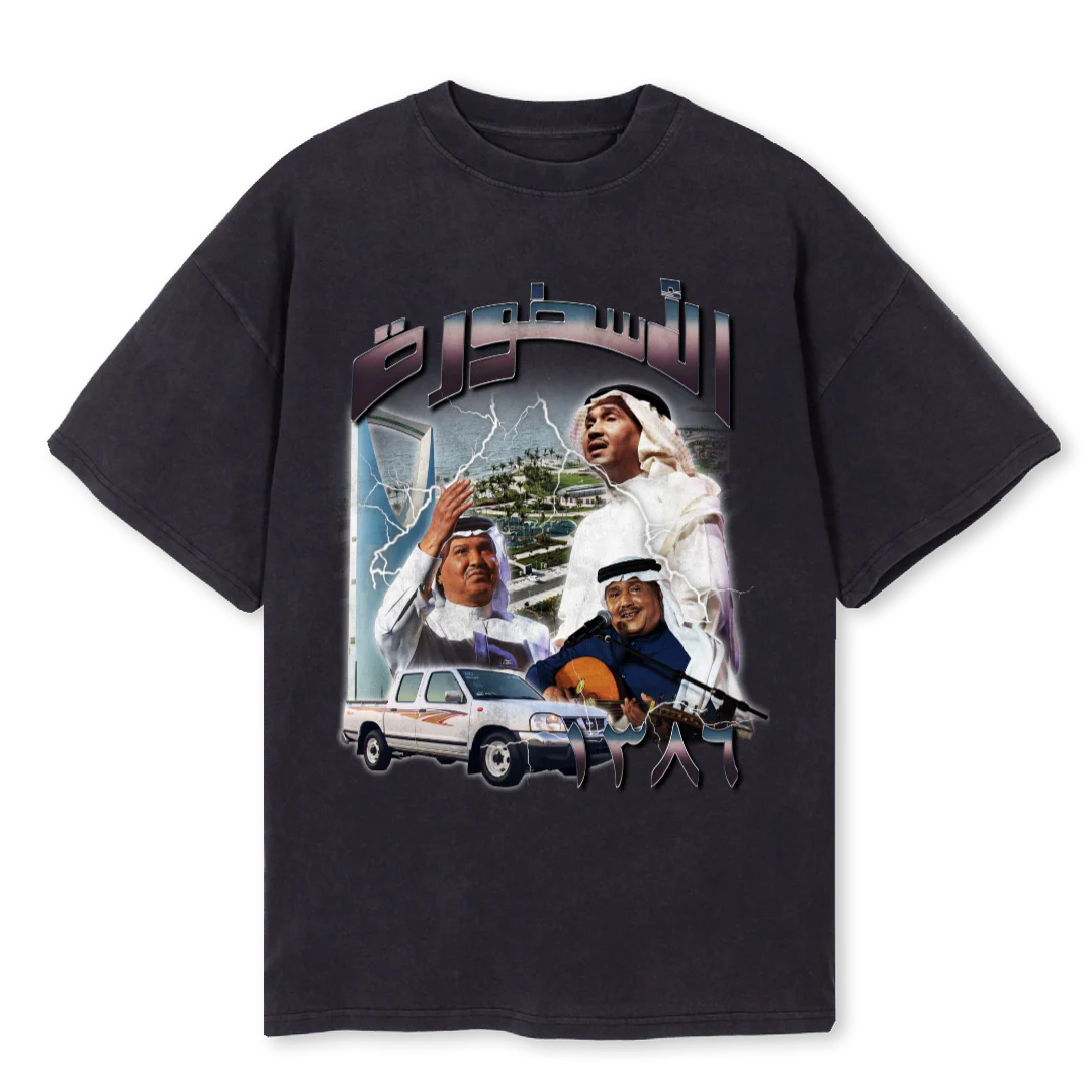 MOE ABDO Vintage Black Oversized Tee.