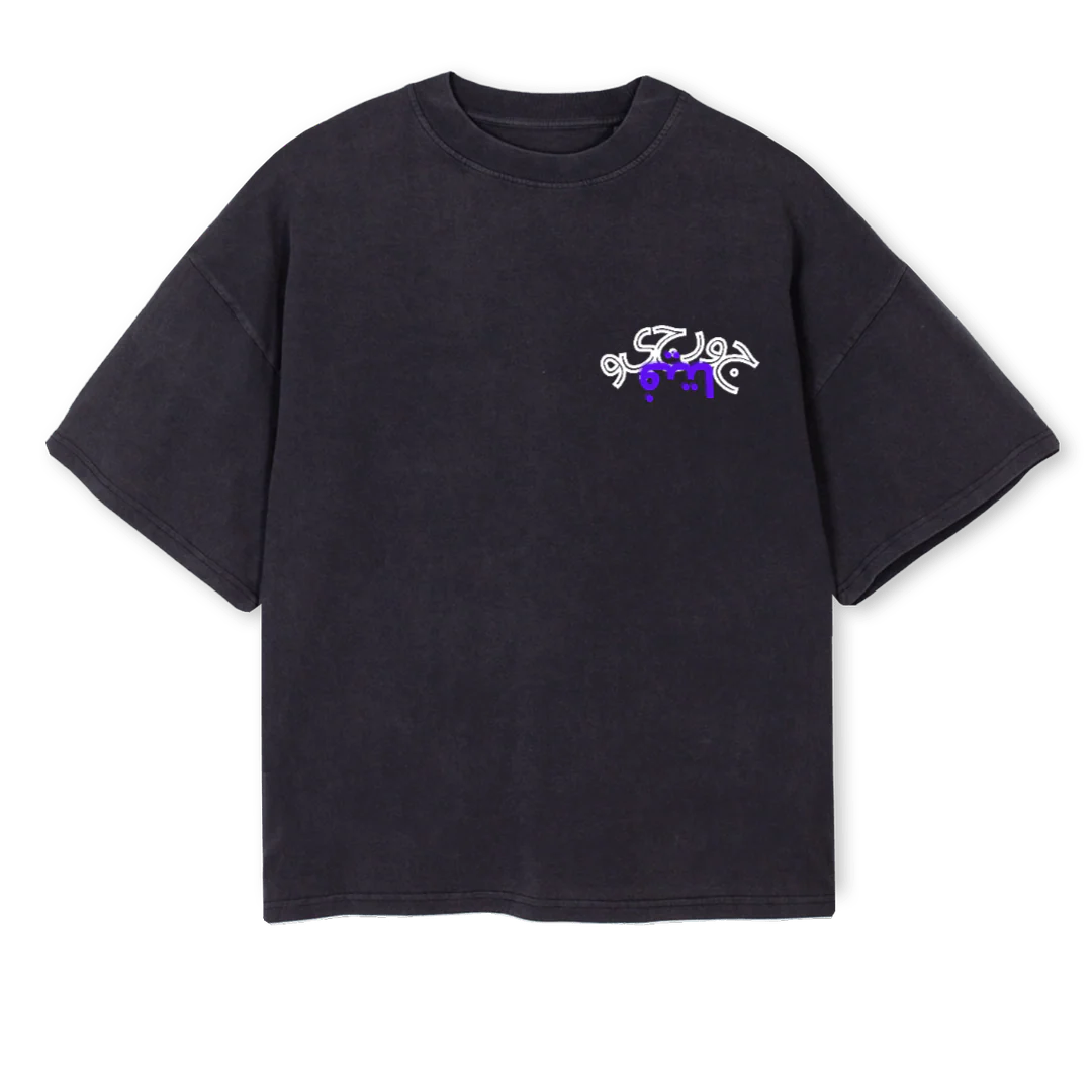 SKODAA Vintage Black Oversized Boxy Tee.