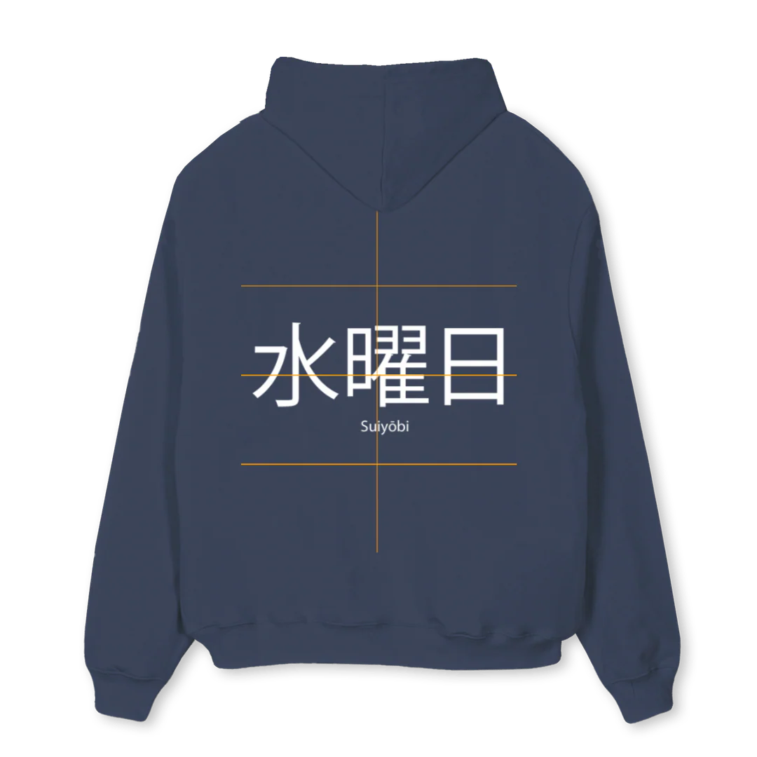SUIYOBI Navy Blue Oversized Hoodie. - Image 2